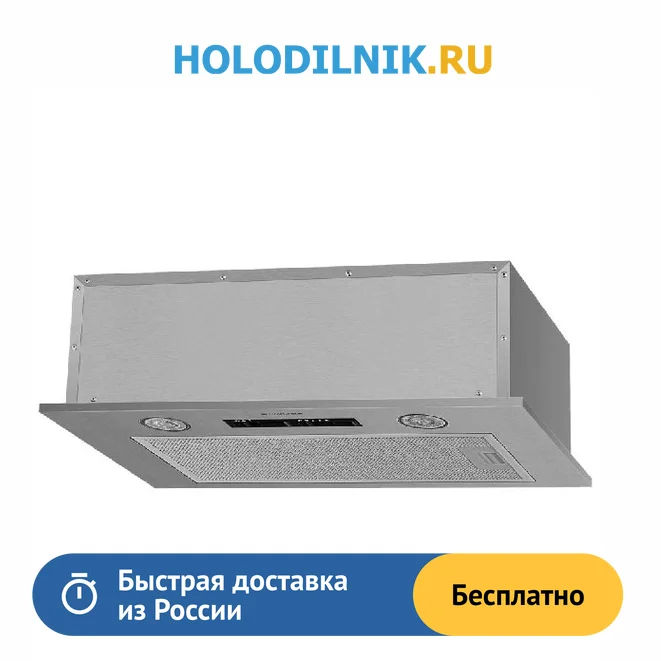 Maunfeld crosby light 50. Maunfeld Crosby Light 50 габариты. Crosby Light 60 c inox схема запчастей.