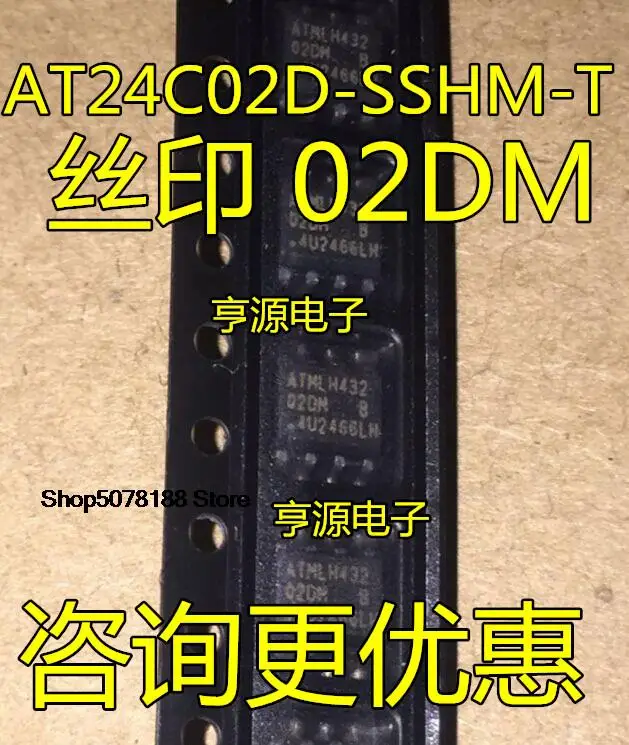 10 шт., флэш-память 02DM SOP8 AT24C02D