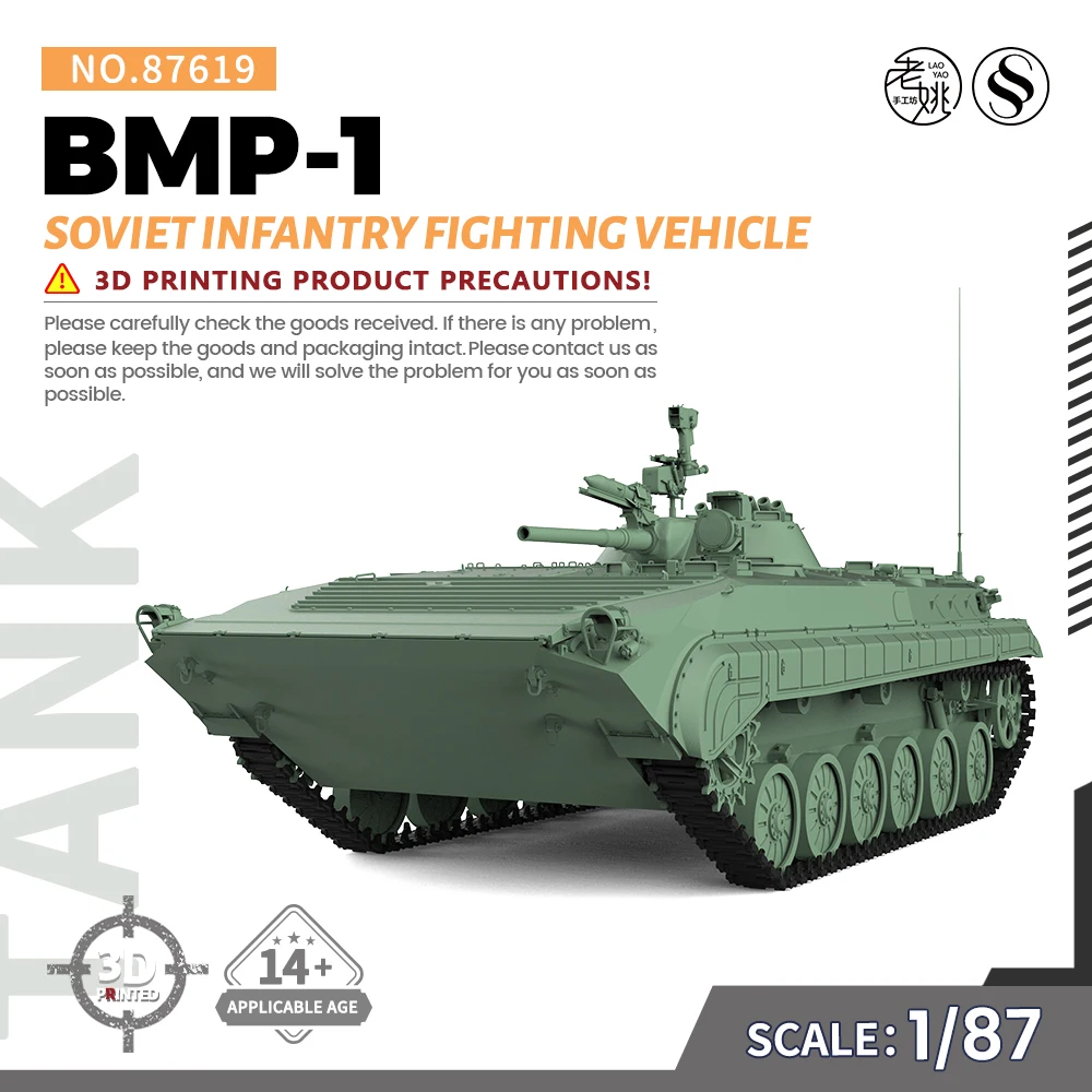 SSMODEL 619 V1.9 1/87 25 мм комплект военной модели советский BMP-1 пехотный боевой