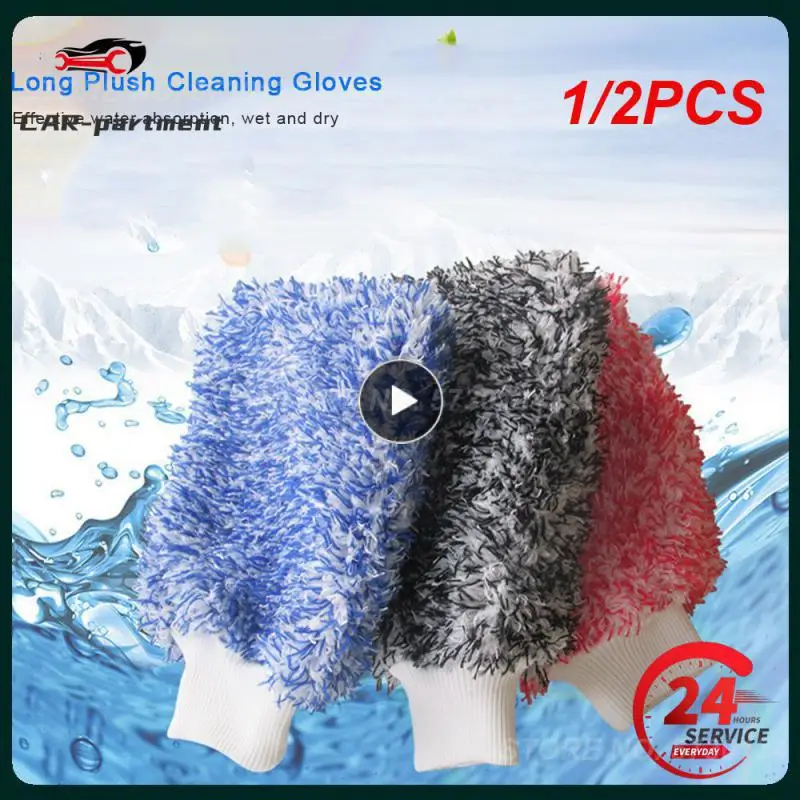 

1/2 шт., мягкие абсорбирующие перчатки из микрофибры