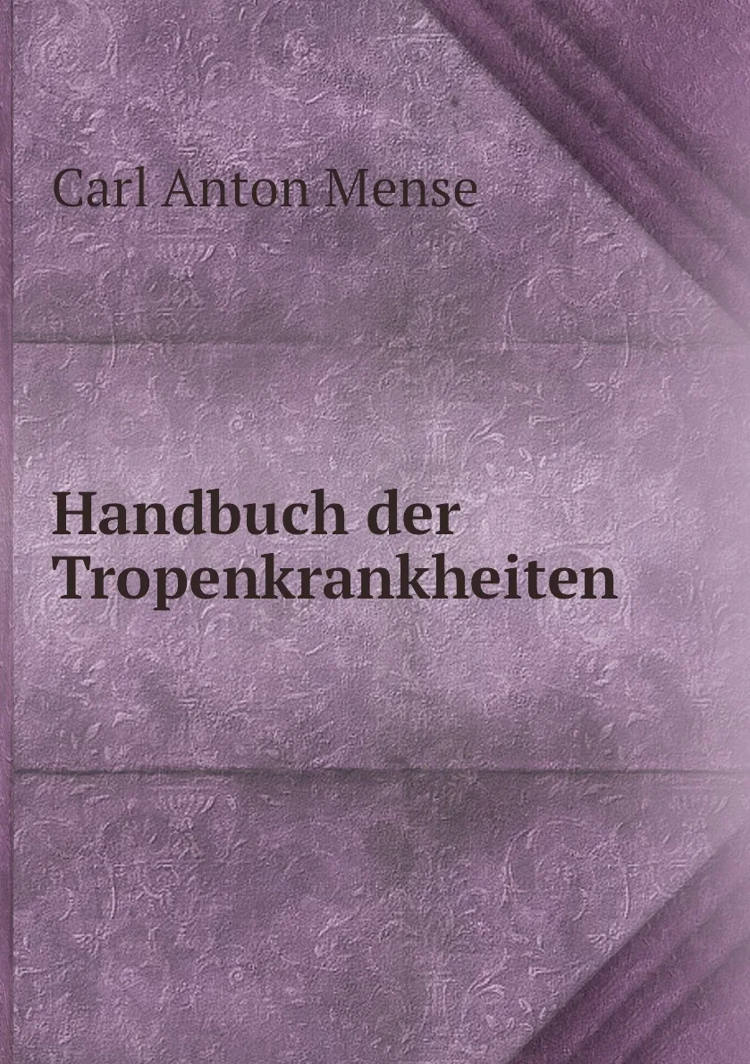 Книга Handbuch der Tropenkrankheiten. Carl Anton Mense |
