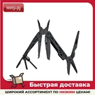 Мультитул Xiaomi Multi-function NexTool KT5024