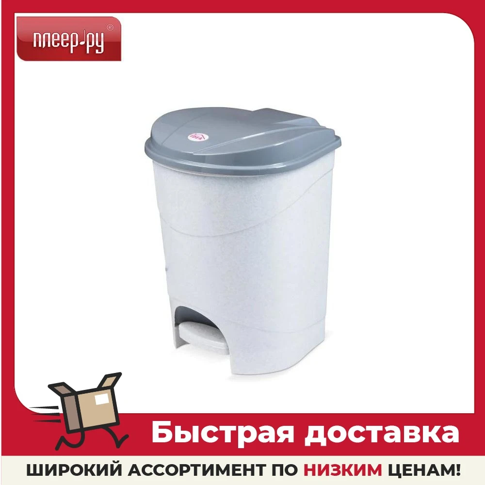 Мусорное ведро IDEA (М-Пластика) М 2892 19 л