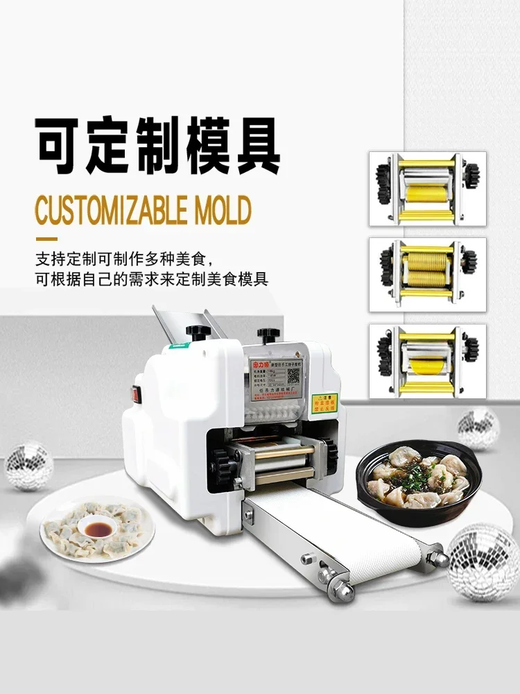 Электрический аппарат для изготовления лапши и пасты 110 В/220 В 2 в 1 форма из