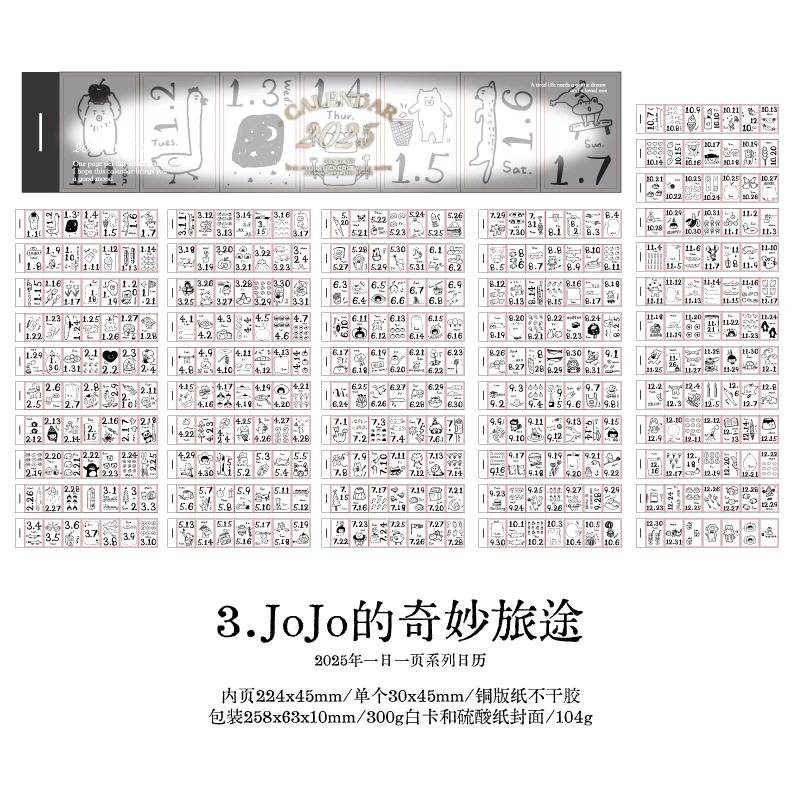 

Журнал GO, 365-страничный креативный липкий разрываемый календарь, 2026 ретро мини-календарь, книга для планировщика, журнал для скрапбукинга, дневник «сделай сам»