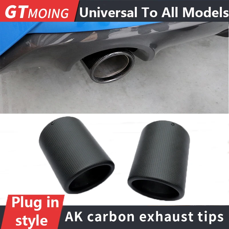 Автомобильные наконечники выхлопной трубы глушитель насадка матовая крышка