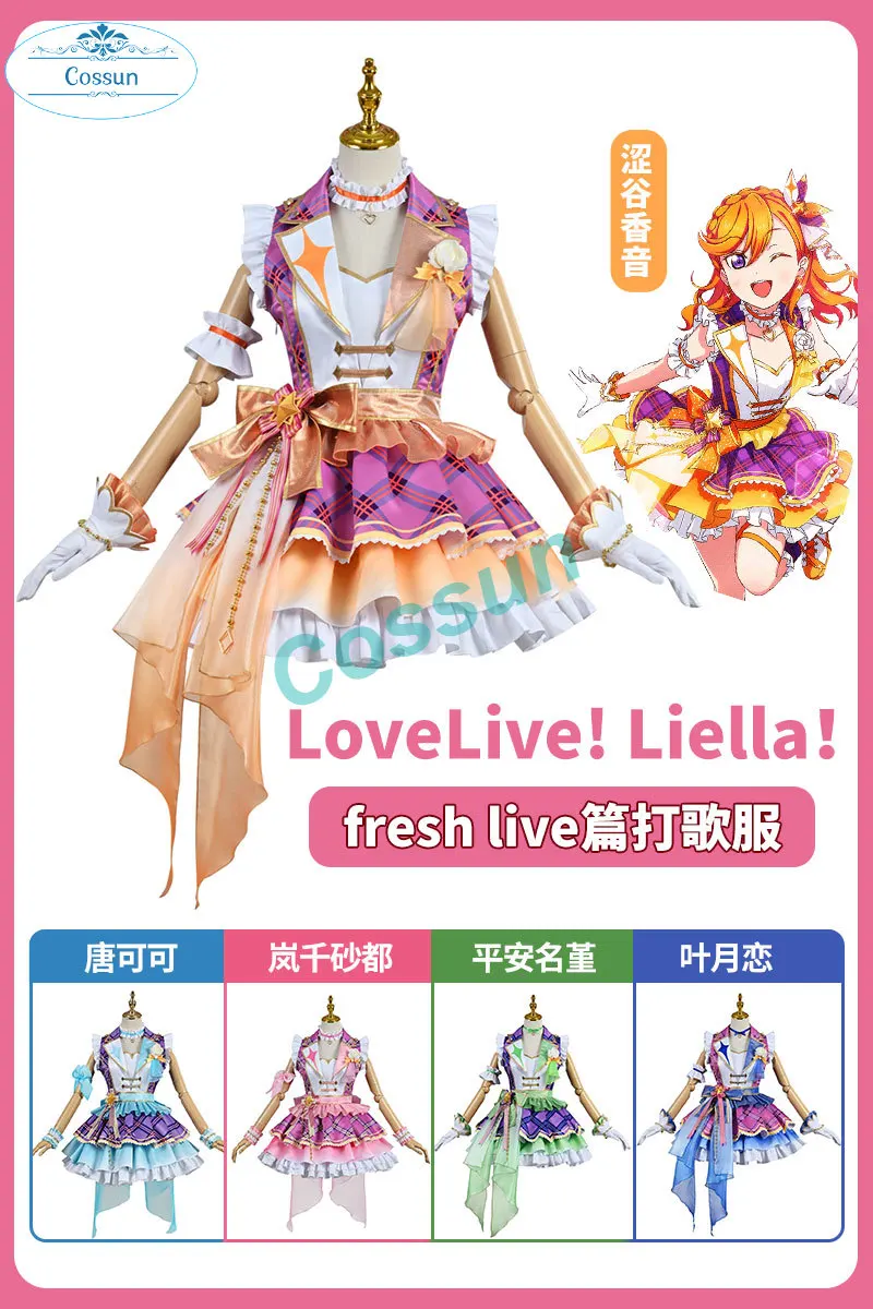

Женский костюм для косплея Lovelive Liella Fresh Live Tang KeKe Shibuya Kanon Arashi Chisato Idol SJ