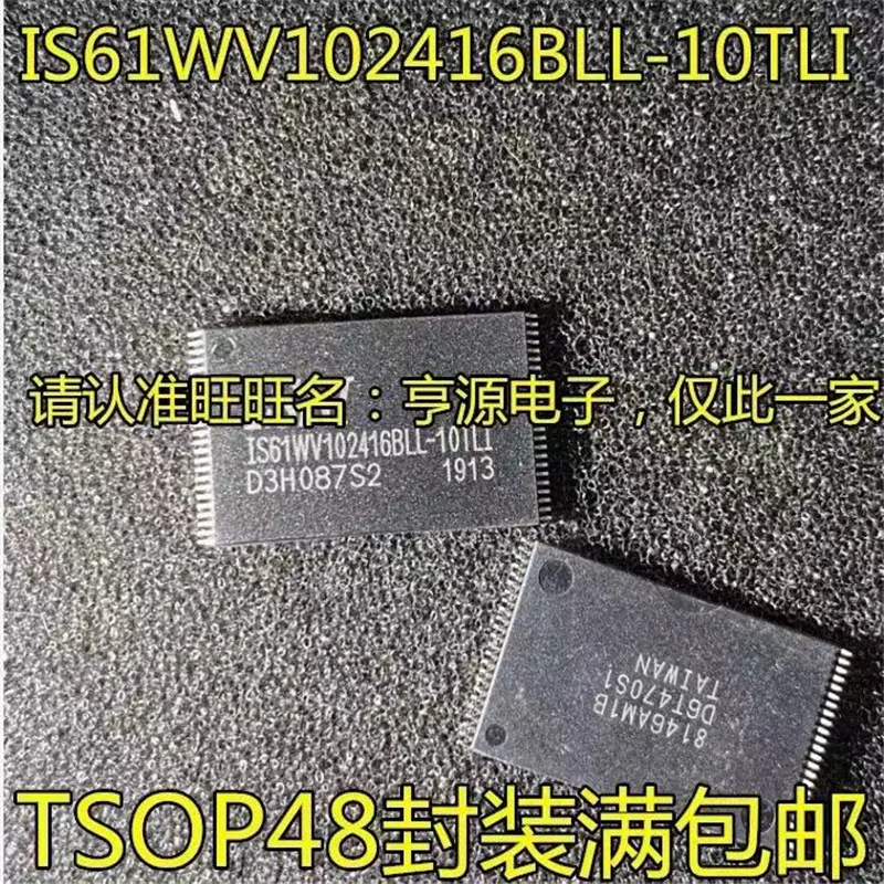 1-10 шт IS61WV102416 IS61WV102416BLL-10TLI IS61WV102416BLL TSOP48