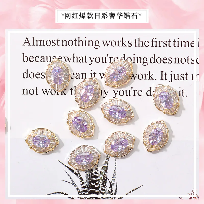 

Nail Drill Japan and South Korea New Zircon Nail Accessories Luxury Real Gold Color Protection Electroplating Nail Accessories