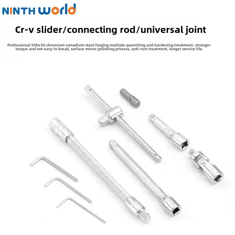 Высококачественный набор гаечных ключей из 46 предметов универсальный торцевых