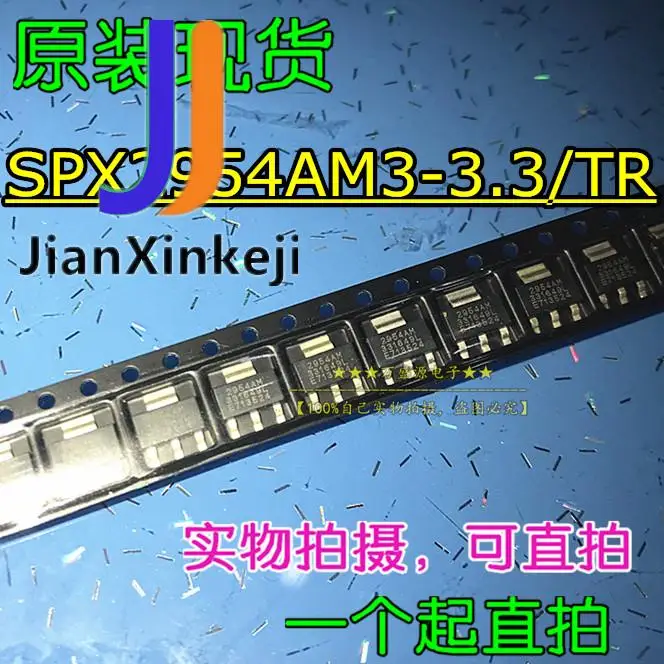 

10pcs 100% orginal new SPX2954AM3-3.3/TR voltage regulator chip SOT-223 3.3V