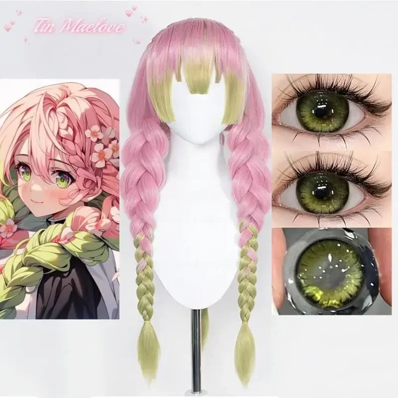 Mituri kanroji парик для косплея высокого качества Длинный розовый зеленый Плетеный