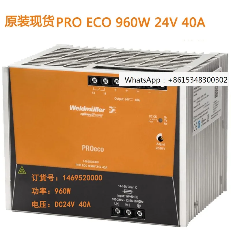 Импульсный источник питания Weidmuller PRO ECO 960W 24В 40А 1469520000 оригинальный запас