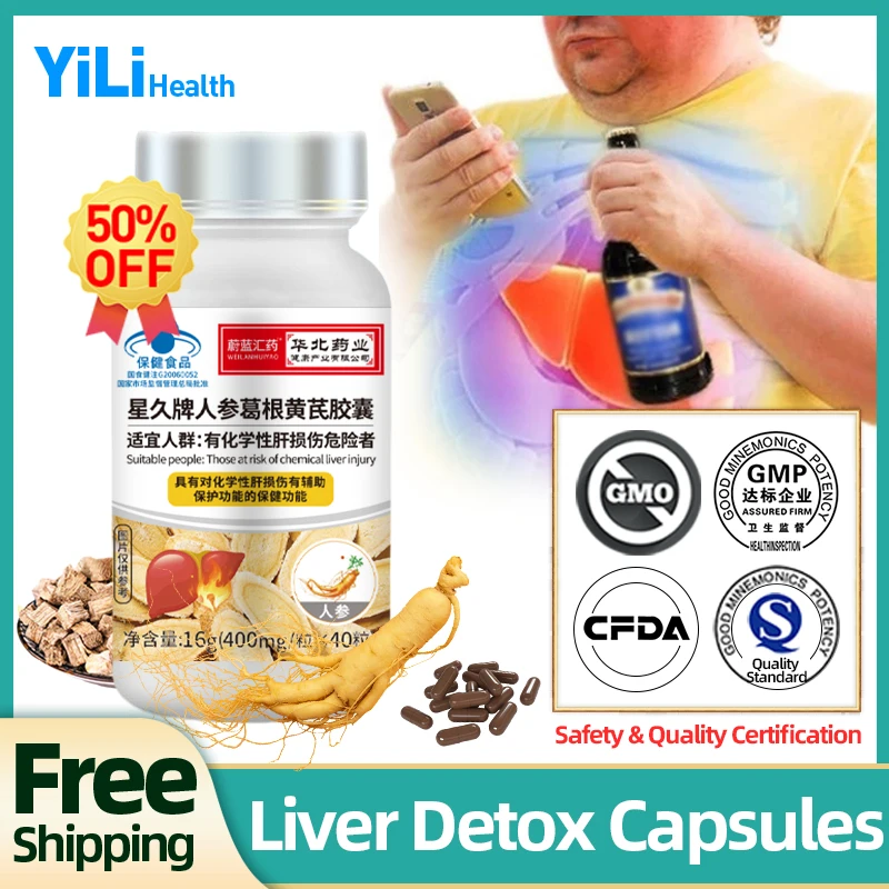 

Liver Cleanse Detox Capsule Pueraria Mirifica Ginseng Astragalus Supplement Kudzu Root Extract Fatty Liver Cleaner CFDA Approve