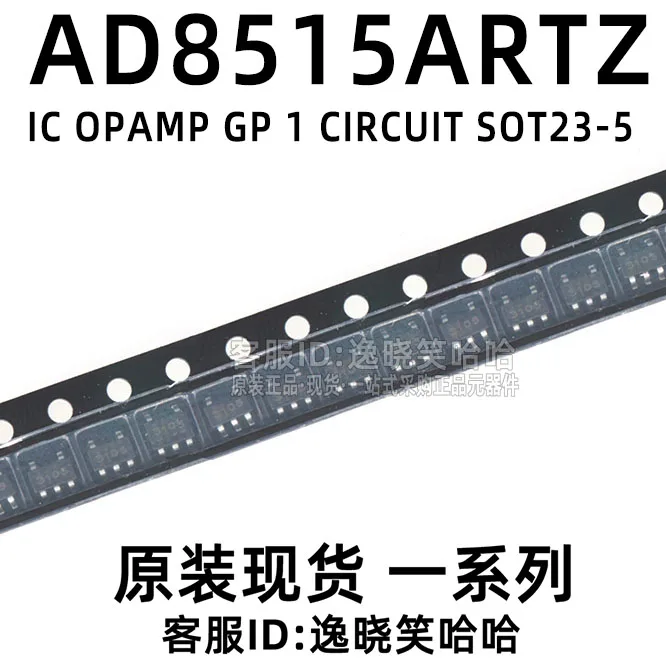 

Free shipping AD AD8515ARTZ AD8515ARTZ-REEL7 AD8515 10PCS