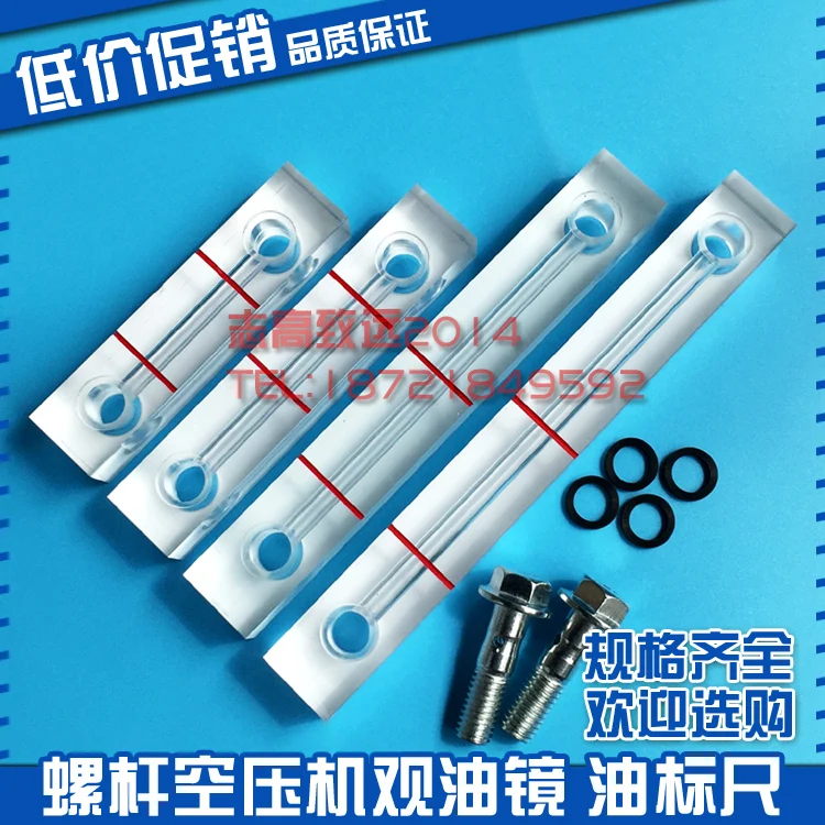 Oil Sight Glass Liquid Level Gauge Oil Level Mirror Water Level Gauge Long Oil Gauge Dipstick Oil Window 80
