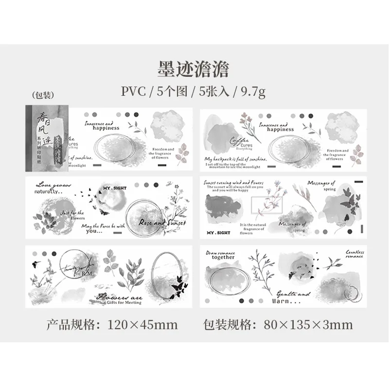 

Декоративные фотообои Alideco, 5 шт.