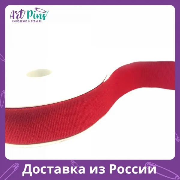 Лента репсовая Лана ширина 40 мм Acufactum Ute Menze 3648-T5834-40-N319