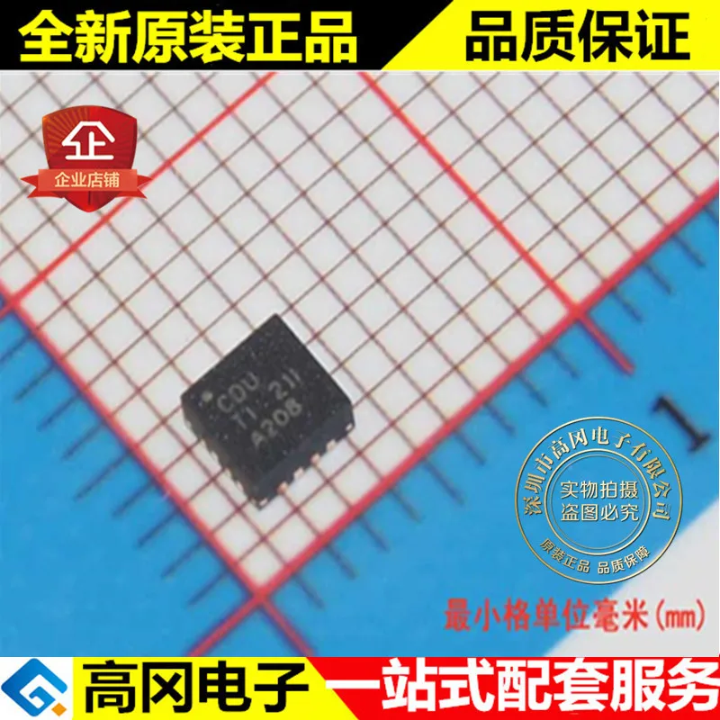

10 шт., 100% оригинальный новый аккумулятор BQ24075RGTR BQ24075 QFN16, управление питанием