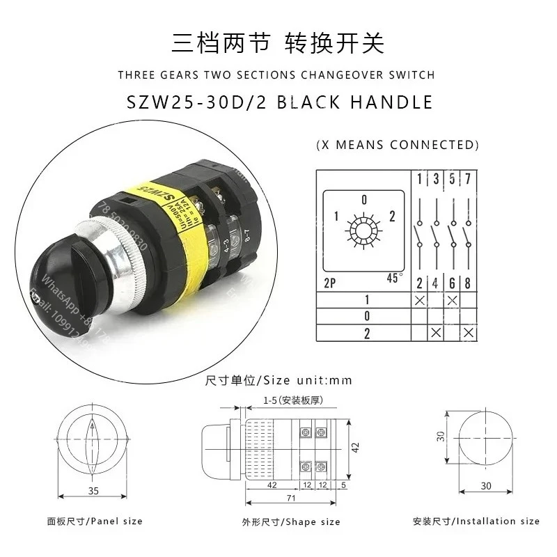 Фото Поворотный кулачковый переключатель SZW25-30D/2, 25А, 3 положения, 2 полюса, 8 винтовых клемм, серебряные контакты, с красной или черной ручкой №2
