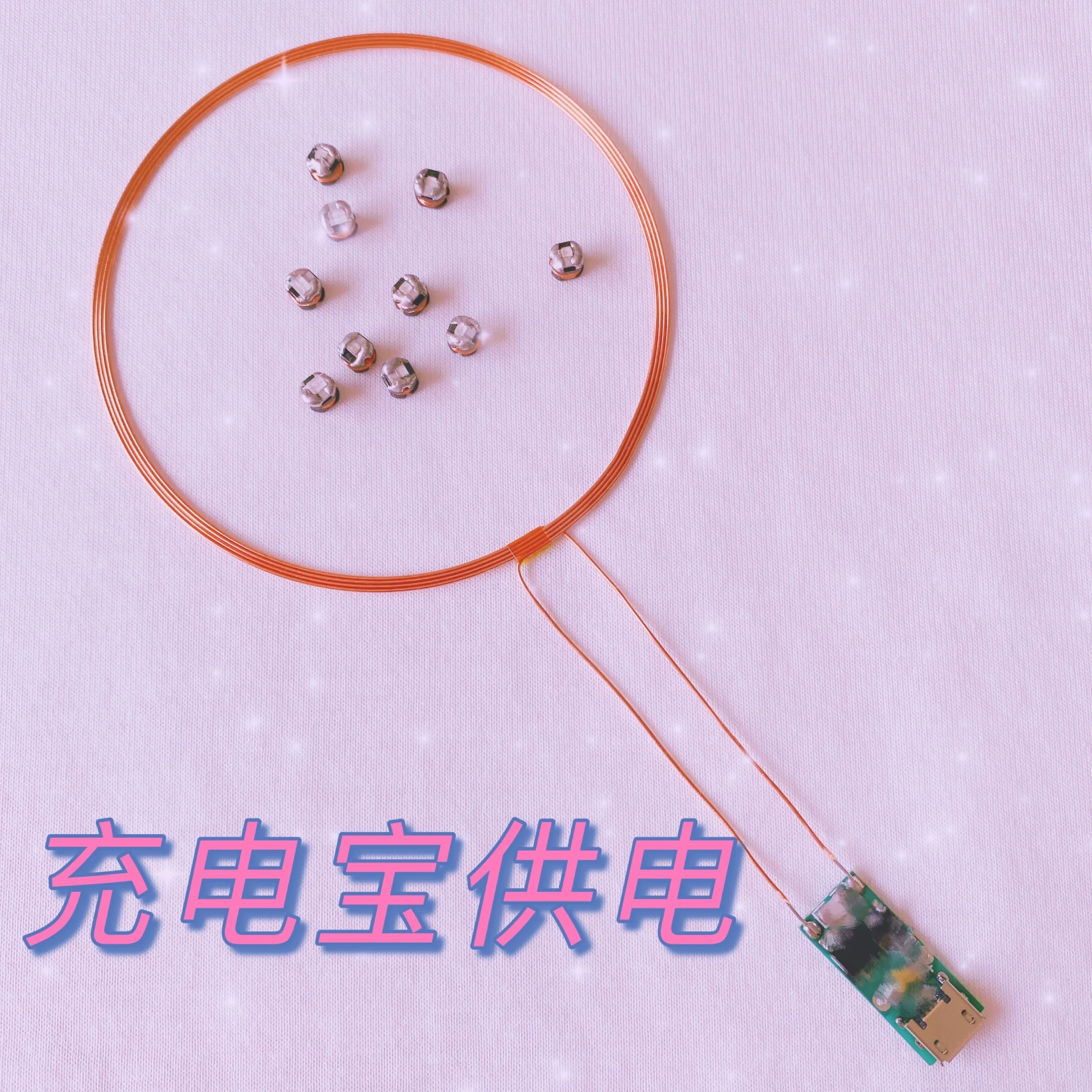 

Wireless Power Supply Led Module 5cm Induction LED Light for Small Coil Car and Ship Model