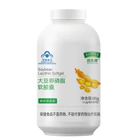 1 bottle of 80 pills soy lecithin soft capsules to assist in lowering blood lipids free shipping