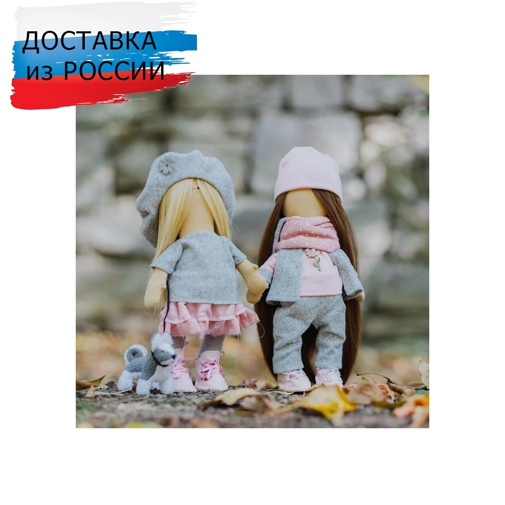 4716787 Интерьерные куклы Подружки Вики и Ники- на прогулку набор для шитья 15 6*22.4*5.2