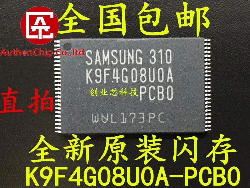 5 шт. 100% оригинальная новая вспышка фотовспышка TSOP48