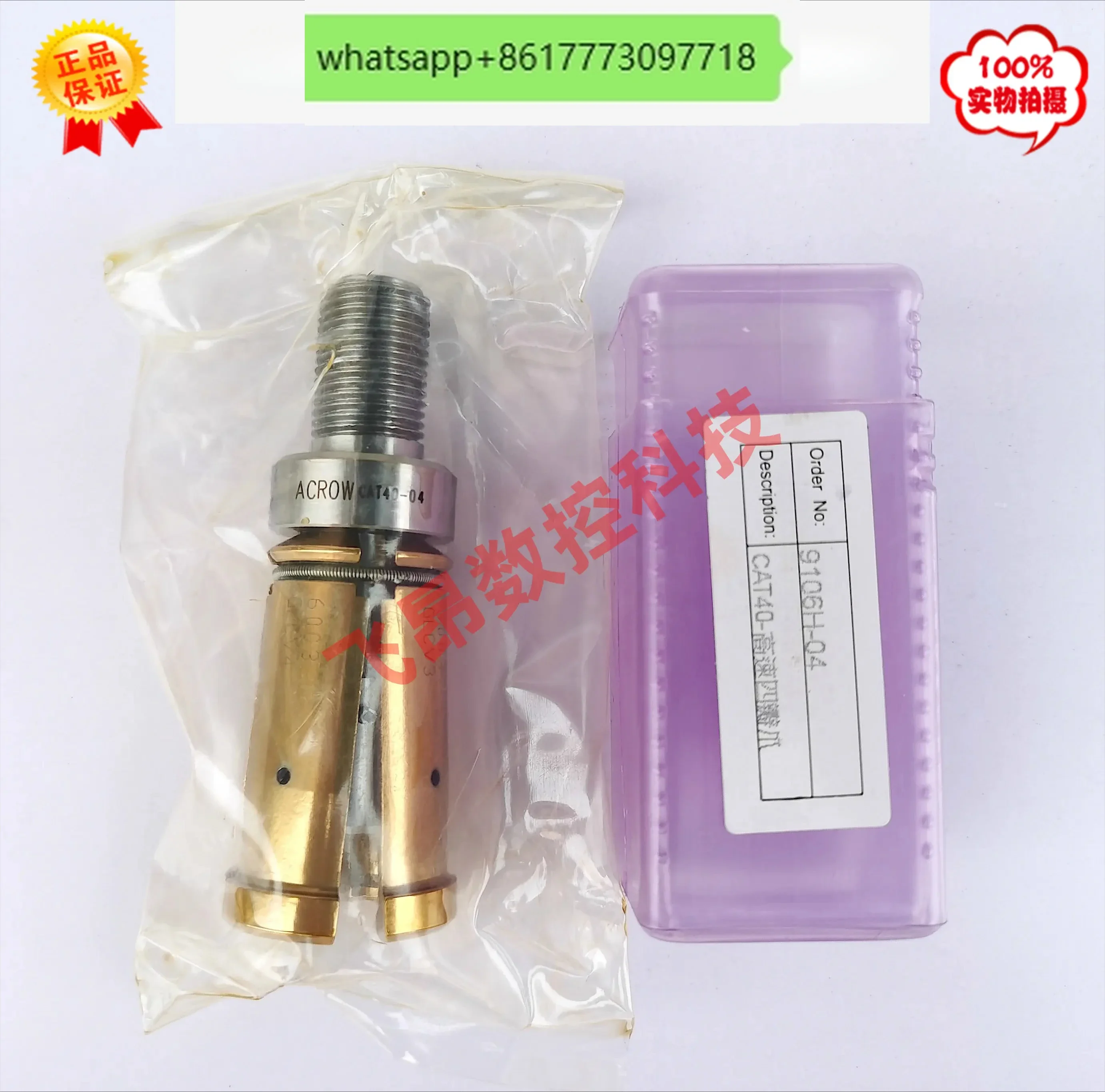 Подлинный ACROW Maru Rong Broach Jaw 9106H-04 CAT40-45 Degree высокоскоростной с четырьмя зажимами