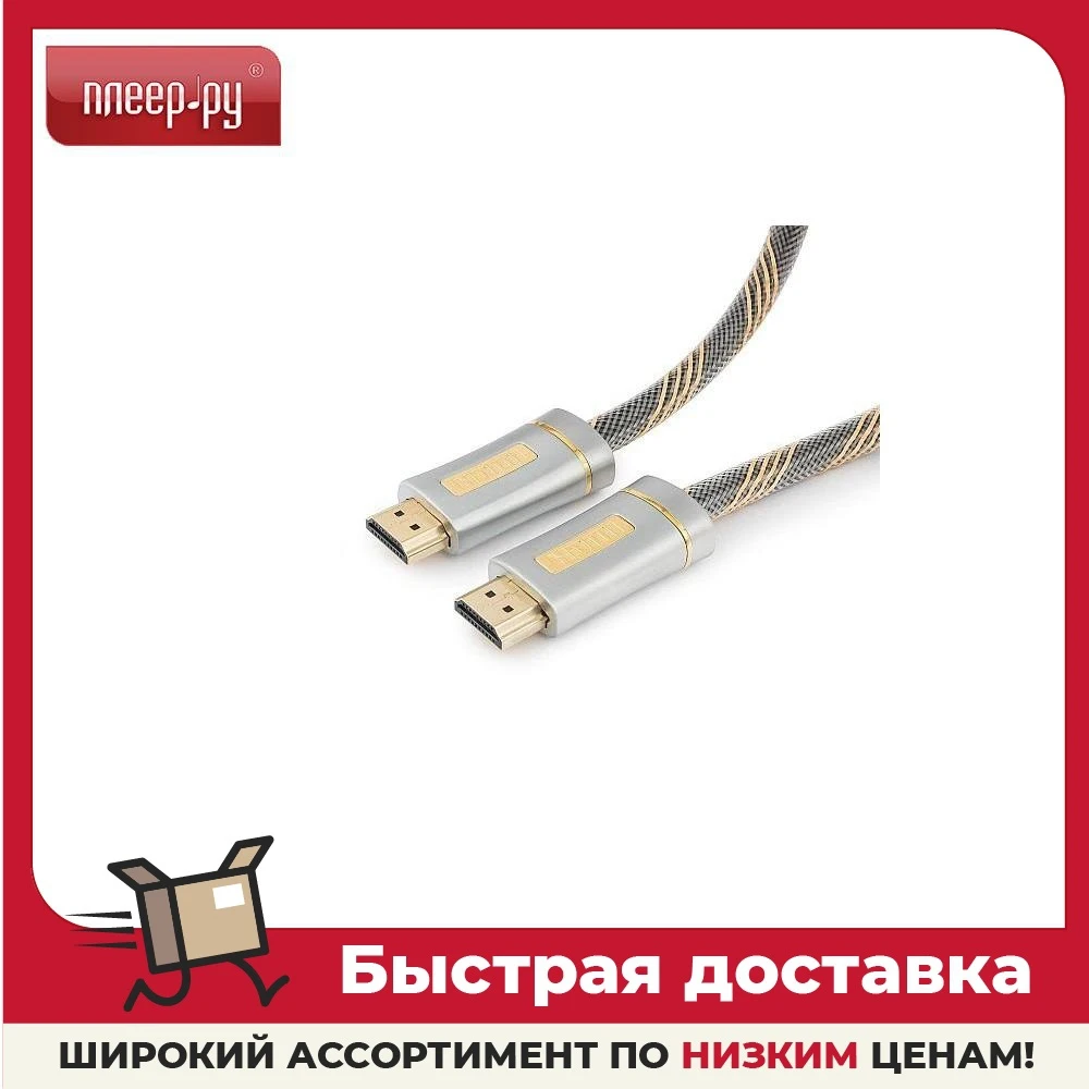 Аксессуар Gembird Cablexpert Platinum HDMI M v2.0 1m CC-P-HDMI02-1M | Электроника