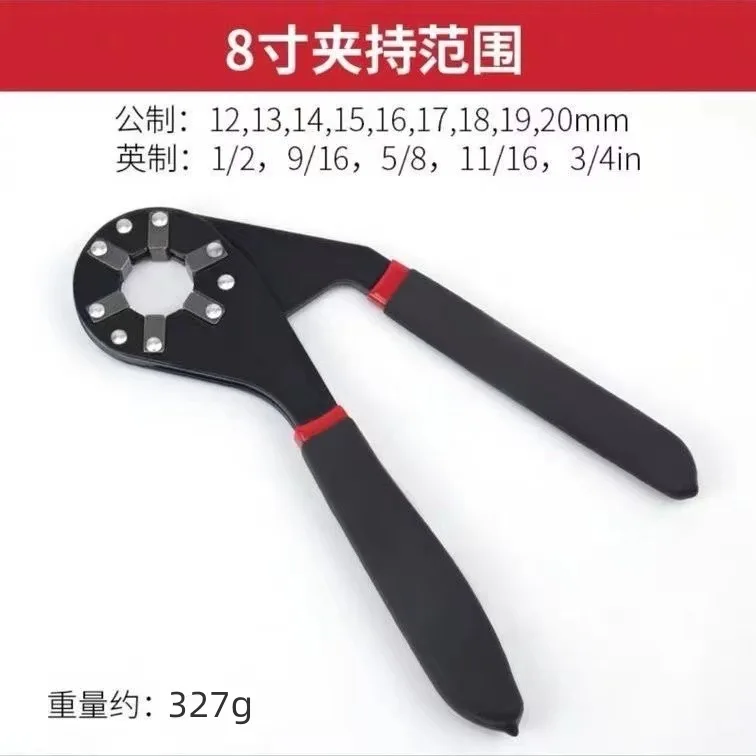 

Регулируемый Шестигранный Ключ 6 Дюймов/8 Дюймов, Динамический Регулируемый Ключ, Инструмент Для Ремонта И Снятия