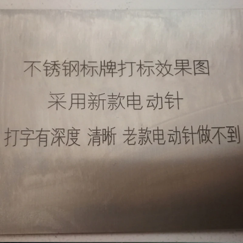 Электрическая интегрированная машина для маркировки металла 240*200 мм автономное