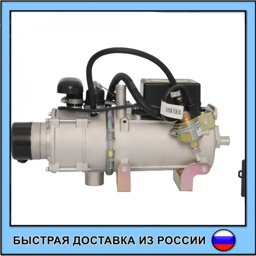 Подогреватель мокрый фен. 11121057a webasto. Вебасто термо 350. Мокрый фен. Мокрый фен мтз.