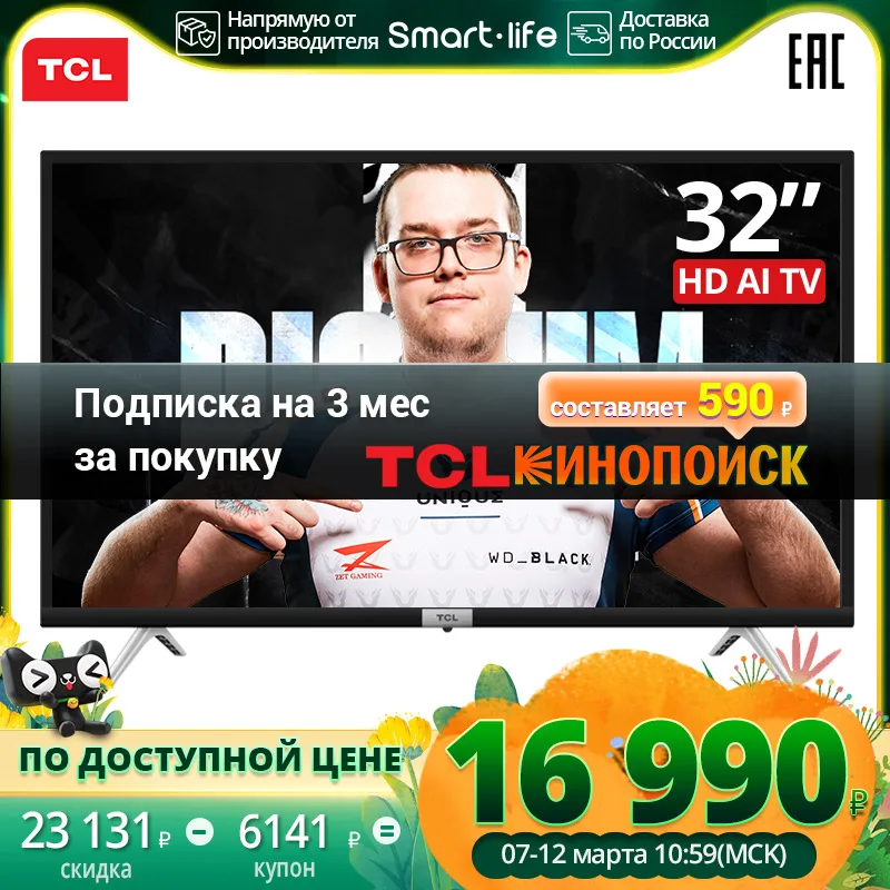  телевизор смарт 32inch TCL 32S527 HD AI Smart TV LED HD DTV Android Television
