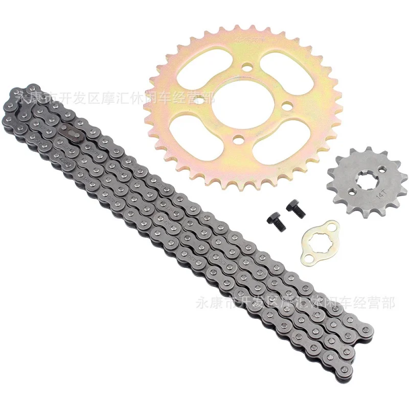 Аксессуары для квадроциклов ATVFour-Wheel 50-125ccre цепная пластина звездочка большая