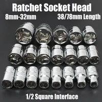 1pcs 8mm 32mm 12 square drive ratchet socket head hex socket impact socket screwdriver bit adapter nut removal wrench head tool