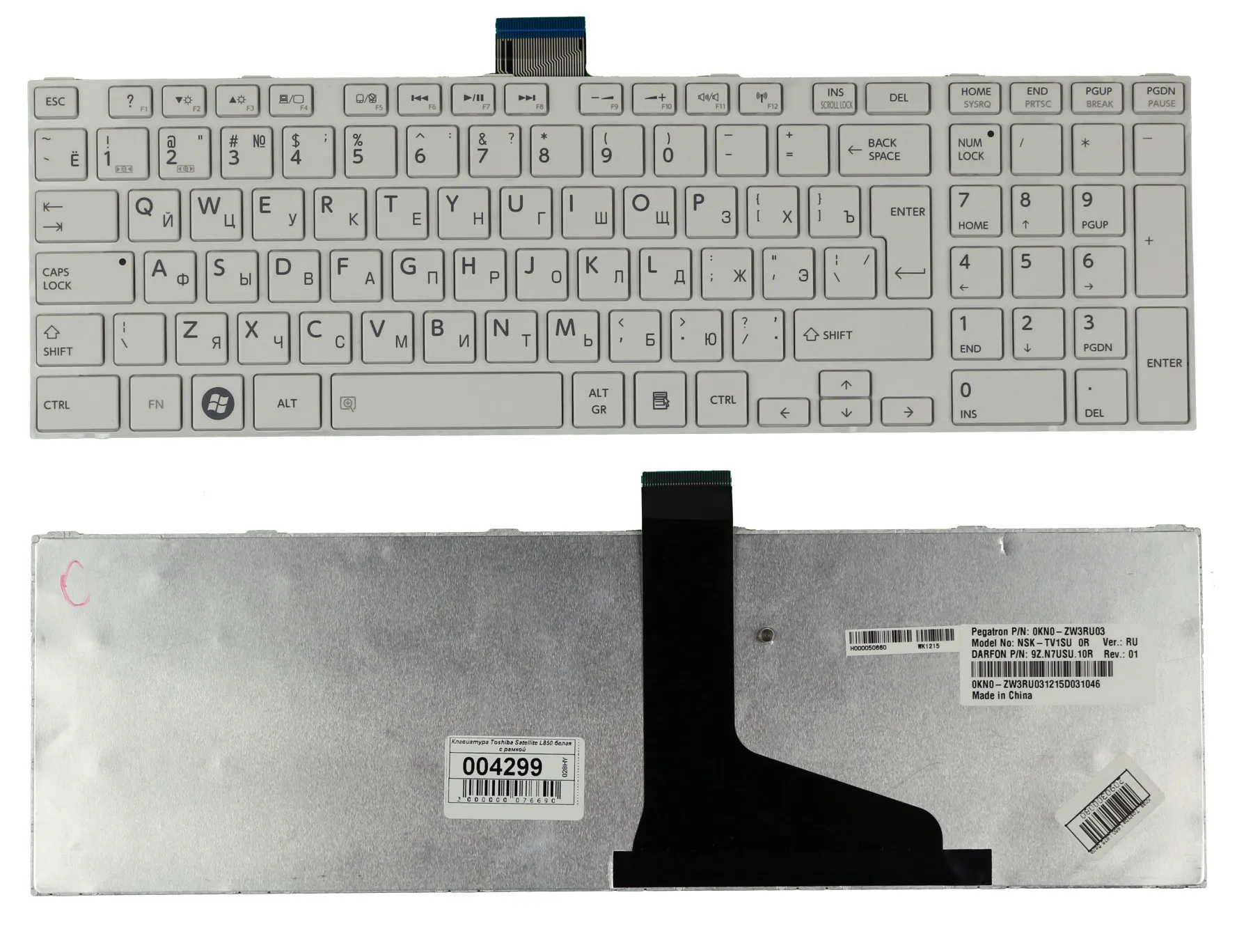 Клавиатура для Toshiba Satellite L855-D1M белая | Компьютеры и офис
