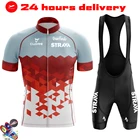 Комплект велосипедной униформы STRAVA 2022, летний комплект велосипедной одежды из Джерси, Джерси для шоссейного велосипеда, одежда для горного велосипеда, дышащая одежда для велоспорта