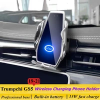 dedicated for trumpchi gs5 2019 2021 car phone holder 15w qi wireless charger for iphone xiaomi samsung huawei universal