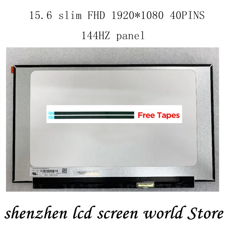 ЖК-экран для ноутбука 15 6 дюймов IPS 144 Гц фотосессия LM156LF2F01 LM156LF2F03 B156HAN08.4 матричная