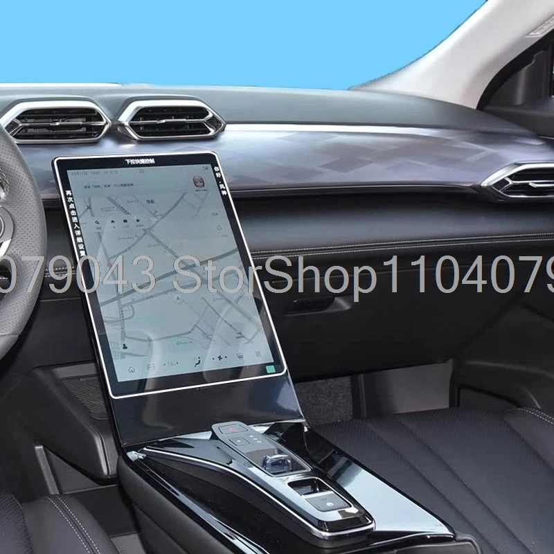 

Защитная пленка из закаленного стекла для Dongfeng MAGE, Dongfeng aeolus haohan 2023 2024, 13,2-дюймовая автомобильная развлекательная GPS-навигация