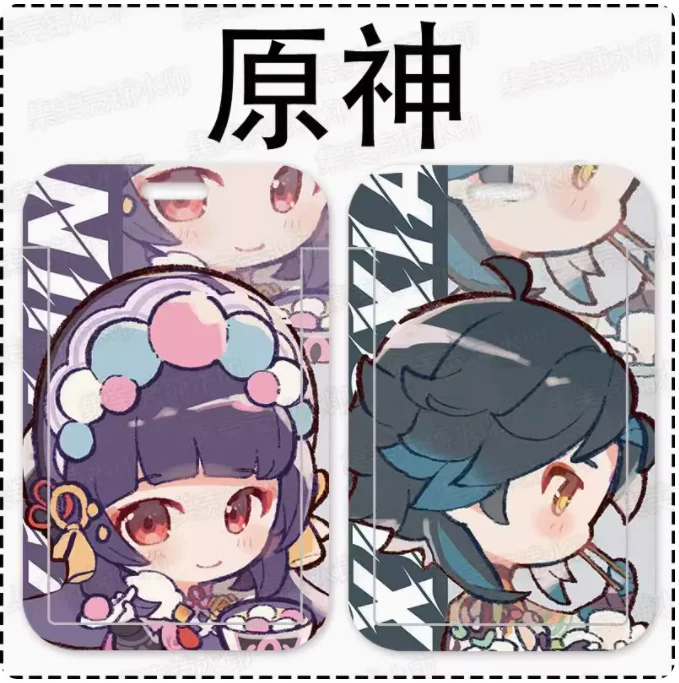 Коллекция 2024 года аниме Genshin Impact Kamisato Ayato Shenhe наклейки на телефон банковские