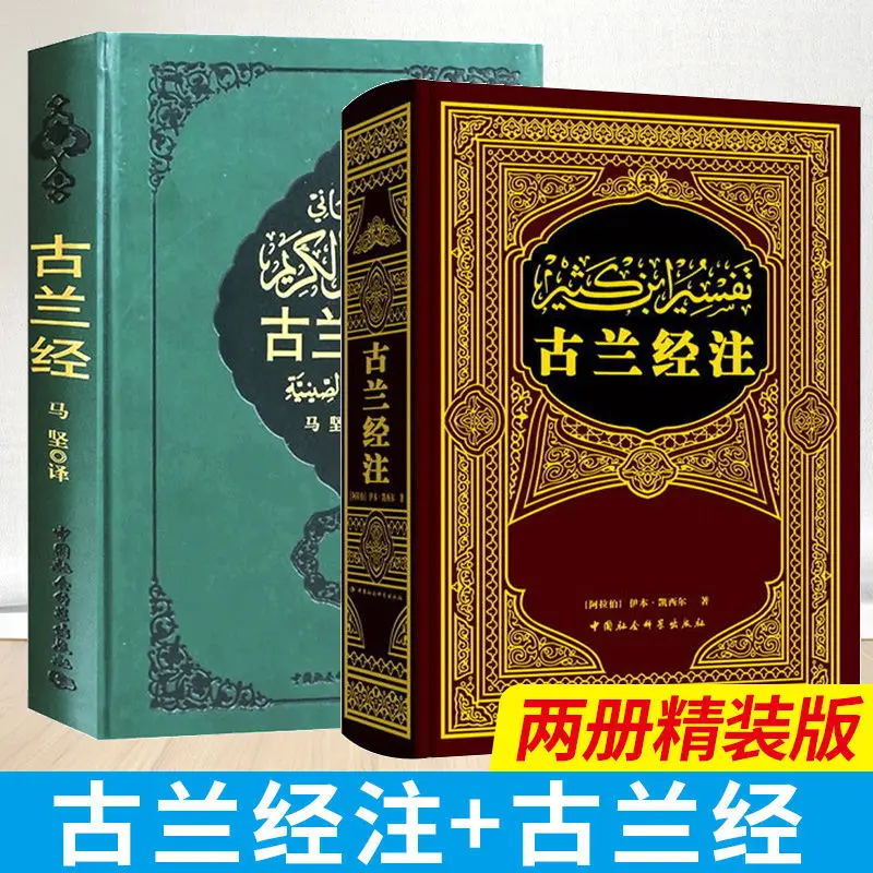 2 155 коран. 2 286 коран. 285 аят суры аль-бакара. 2 195 коран. Сура аль бакара 2 аят.