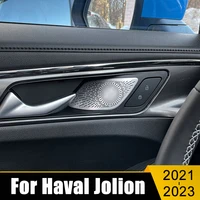 stainless steel car internal front door handle audio horn hood speaker trim cover stickers for haval jolion 2021 2022 2023