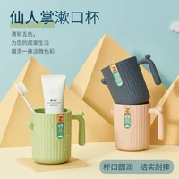 cactus creative toothbrush cup mouthwash home brushing cup wash cup couple toothbrush cup set studentbathroom accessories set