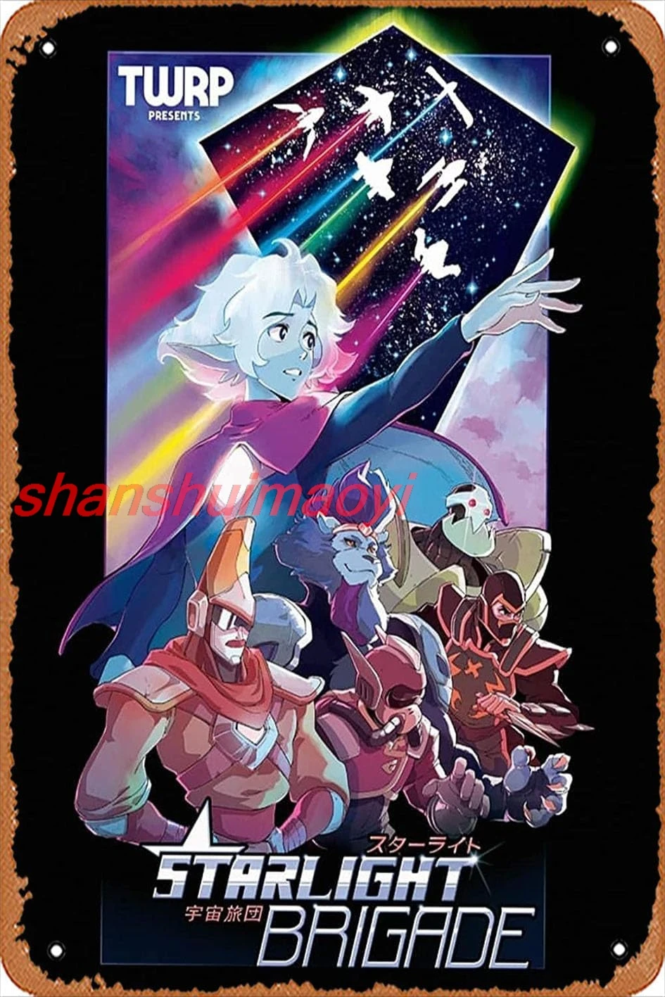MAI TWRP: Starlight Brigade (Music Video 2019) Металлическая вывеска в стиле ретро Настенный декор