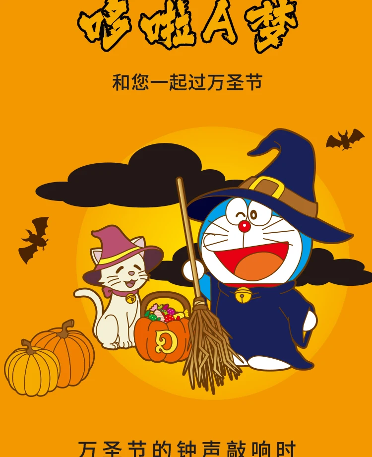 Фото Doraemon в сборе, фигурки с подсветкой, игрушки, аниме, кавайный орнамент, фигурки, декор, модель из ПВХ, игрушка, статуя, подарки №2