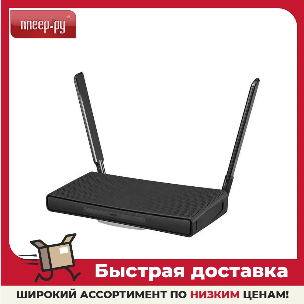 Wi-Fi роутер MikroTik HAP ac3 RBD53IG-5HACD2HND