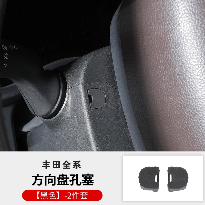 

Для Toyota RAV4/WILDLANDER 2020-2025: винтовые колпачки рулевого колеса из АБС-пластика OEM, подходят для прецизионных чехлов, набор из 2 декоративных аксессуаров