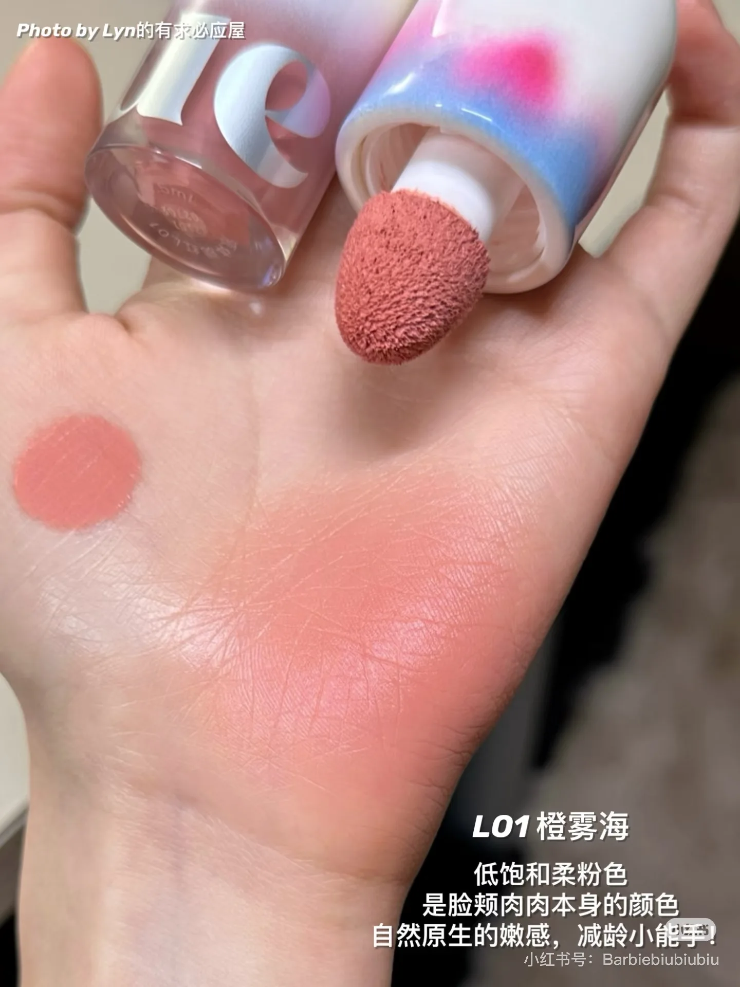 Румяна-карандаш Uue молочный макияж стойкий осветляет карандаш для лица щек 3-в-1